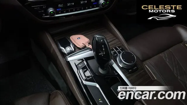 BMW Série 5 (G30) 530i xDrive Luxury Plus 2018 — photo 12 sur 36