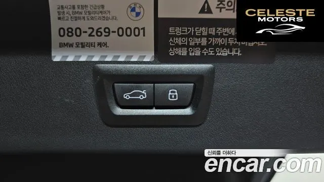 BMW X3 (G45) xDrive 20 M Sport 2025 — photo 25 sur 31