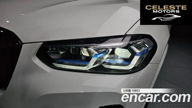 BMW X3 (G01) xDrive 20i M Sport Pro 2022 — photo 8 sur 31