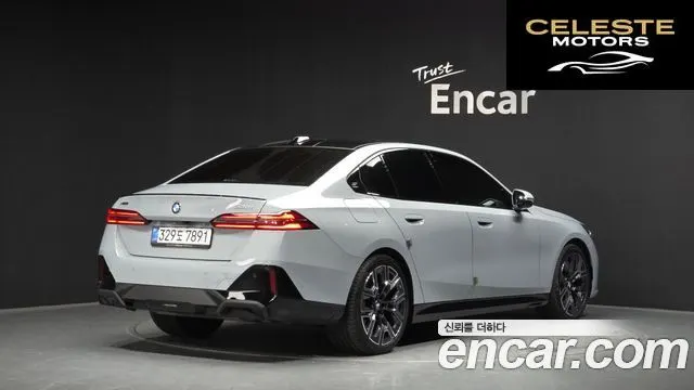 BMW Série 5 (G60) 530i xDrive M Sport Pro Spécial Edition 2026 — photo 2 sur 35