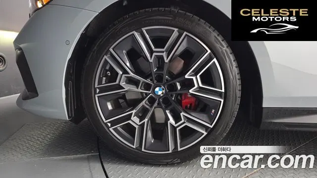 BMW Série 5 (G60) 530i xDrive M Sport Pro Spécial Edition 2026 — photo 5 sur 35