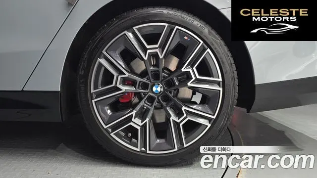 BMW Série 5 (G60) 530i xDrive M Sport Pro Spécial Edition 2026 — photo 7 sur 35