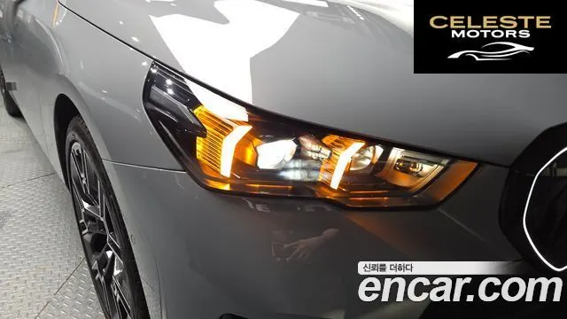 BMW Série 5 (G60) 530i xDrive M Sport Pro Spécial Edition 2026 — photo 8 sur 35