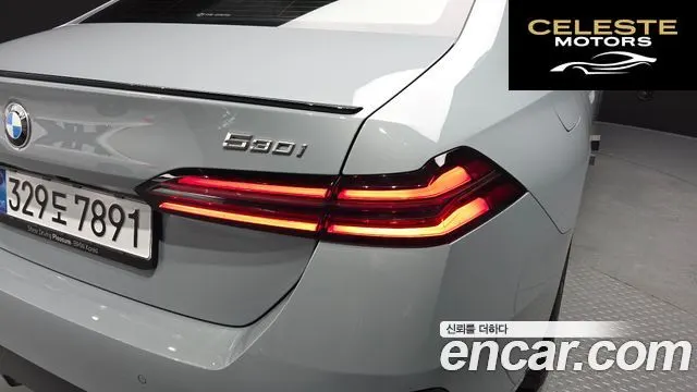 BMW Série 5 (G60) 530i xDrive M Sport Pro Spécial Edition 2026 — photo 9 sur 35