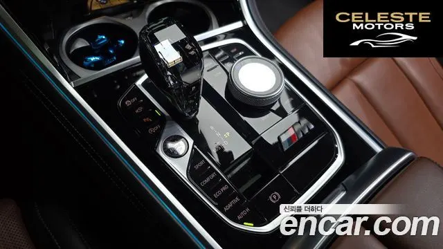 BMW Série 8 (G15) M850i xDrive Gran Coupé 2023 — photo 11 sur 36