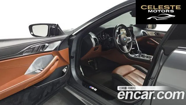 BMW Série 8 (G15) M850i xDrive Gran Coupé 2023 — photo 12 sur 36