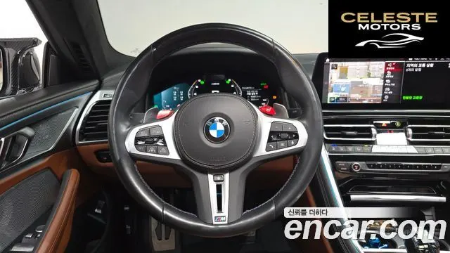 BMW Série 8 (G15) M850i xDrive Gran Coupé 2023 — photo 18 sur 36