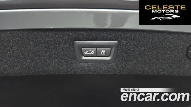 BMW Série 8 (G15) M850i xDrive Gran Coupé 2023 — photo 26 sur 36