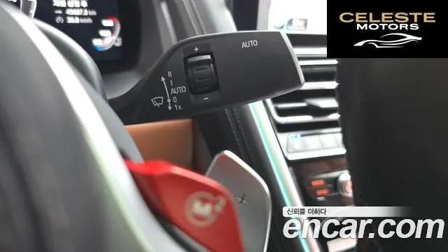 BMW Série 8 (G15) M850i xDrive Gran Coupé 2023 — photo 28 sur 36