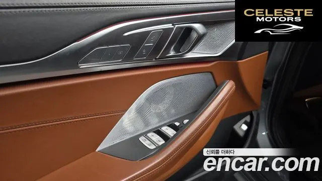 BMW Série 8 (G15) M850i xDrive Gran Coupé 2023 — photo 33 sur 36