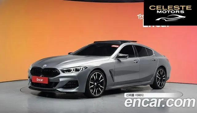 BMW Série 8 (G15) M850i xDrive Gran Coupé 2023 — photo 36 sur 36