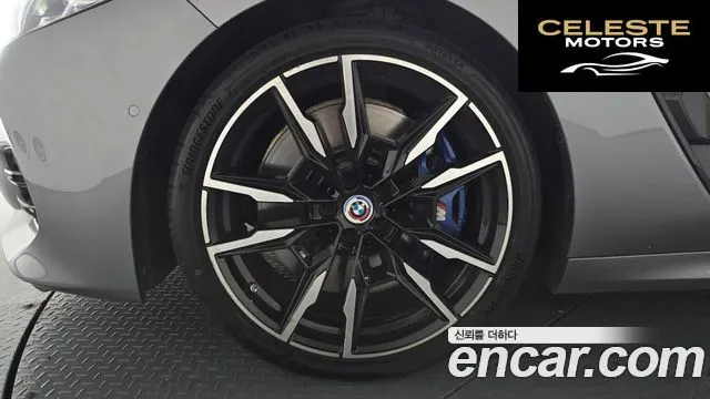 BMW Série 8 (G15) M850i xDrive Gran Coupé 2023 — photo 4 sur 36