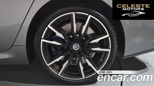 BMW Série 8 (G15) M850i xDrive Gran Coupé 2023 — photo 6 sur 36