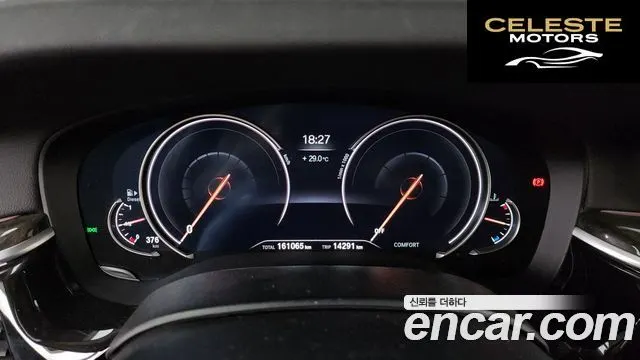 BMW Série 5 (G30) 530d Luxury Plus 2018 — photo 8 sur 26