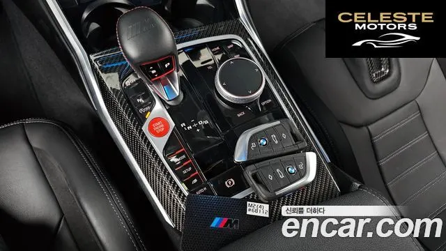BMW M2 (G87) M2 Coupé 2025 — photo 11 sur 32