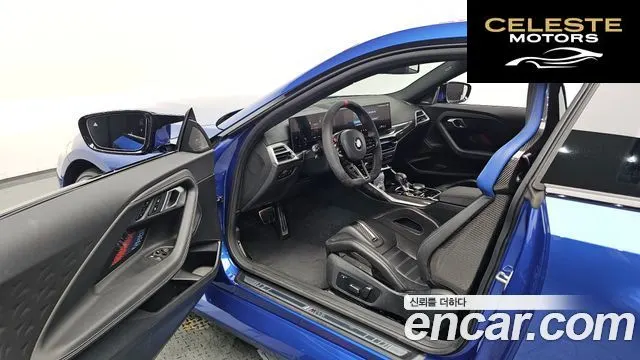 BMW M2 (G87) M2 Coupé 2025 — photo 12 sur 32
