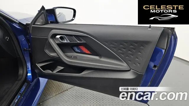 BMW M2 (G87) M2 Coupé 2025 — photo 13 sur 32