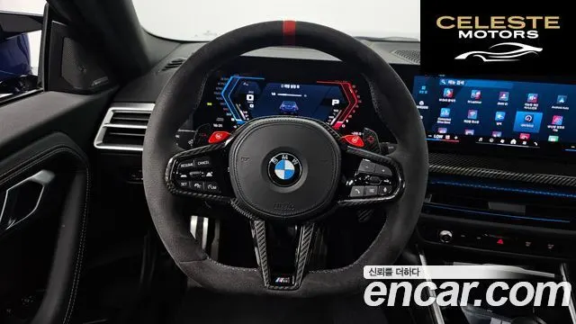 BMW M2 (G87) M2 Coupé 2025 — photo 17 sur 32