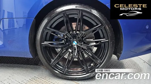 BMW M2 (G87) M2 Coupé 2025 — photo 6 sur 32