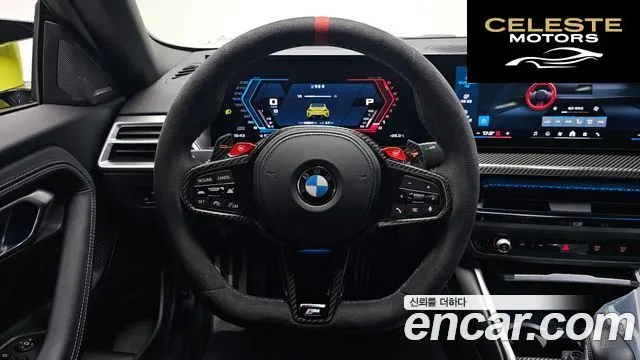 BMW M2 (G87) M2 Coupé 2025 — photo 17 sur 33
