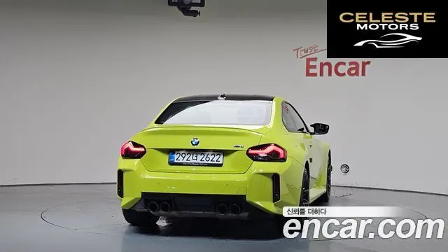 BMW M2 (G87) M2 Coupé 2025 — photo 3 sur 33