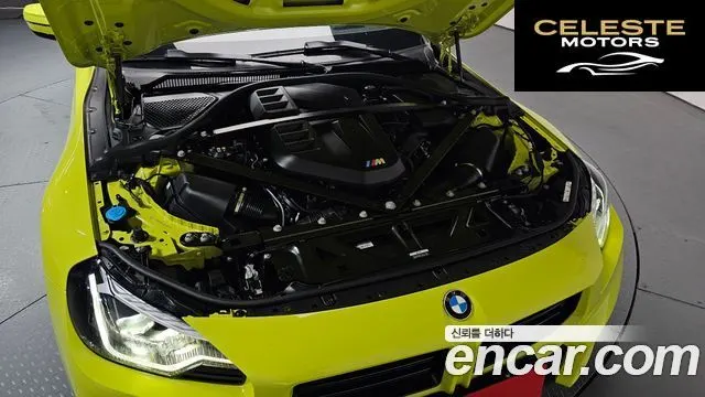 BMW M2 (G87) M2 Coupé 2025 — photo 5 sur 33