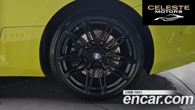 BMW M2 (G87) M2 Coupé 2025 — photo 6 sur 33