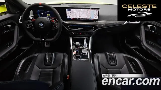 BMW M2 (G87) M2 Coupé 2025 — photo 9 sur 33