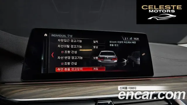 BMW Série 5 (G30) 520d Luxury Plus 2019 — photo 16 sur 20