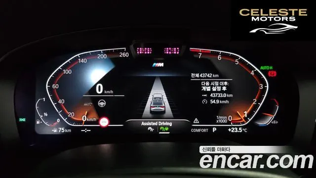 BMW Série 6 GT (G32) 630i xDrive M Sport 2022 — photo 10 sur 34