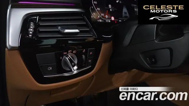 BMW Série 5 (G30) 520i M Sport 2021 — photo 18 sur 20