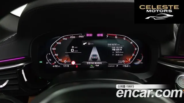 BMW Série 5 (G30) 520i M Sport 2021 — photo 8 sur 20