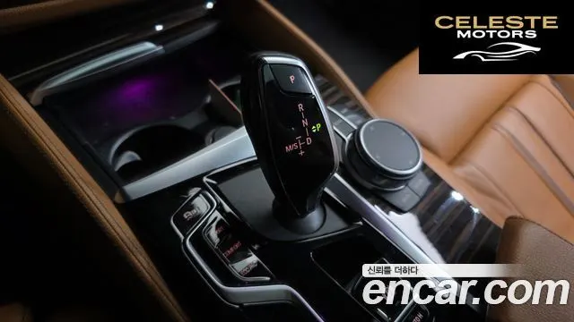 BMW Série 5 (G30) 520i M Sport 2021 — photo 9 sur 20
