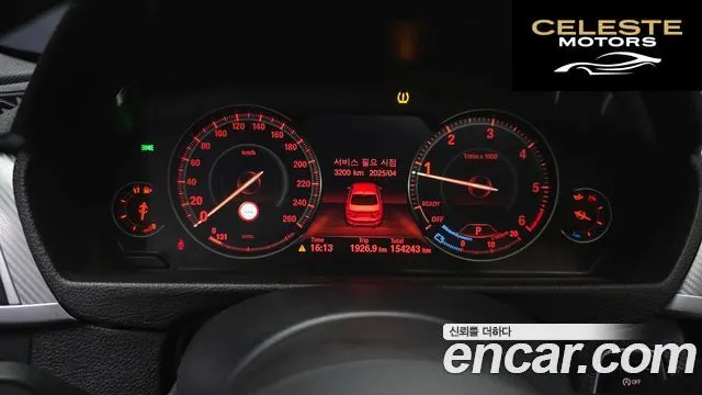 BMW Série 3 (G20) 320d M Sport 2018 — photo 8 sur 20