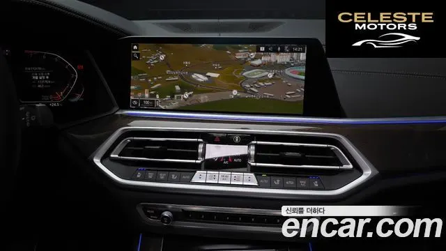 BMW X5 (G05) xDrive 40i xLine 2021 — photo 20 sur 36