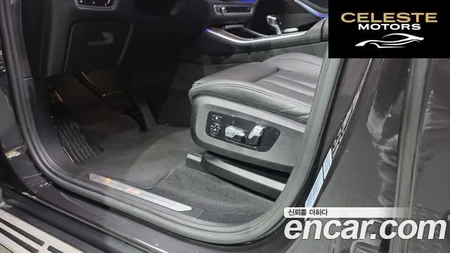 BMW X5 (G05) xDrive 40i xLine 2021 — photo 33 sur 36