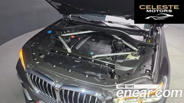 BMW X5 (G05) xDrive 40i xLine 2021 — photo 6 sur 36