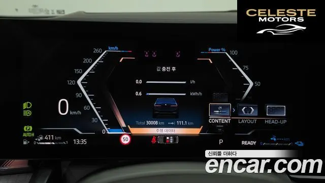 BMW Série 5 (G60) 530e M Sport 2024 — photo 11 sur 35