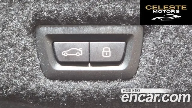 BMW Série 5 (G60) 530e M Sport 2024 — photo 24 sur 35