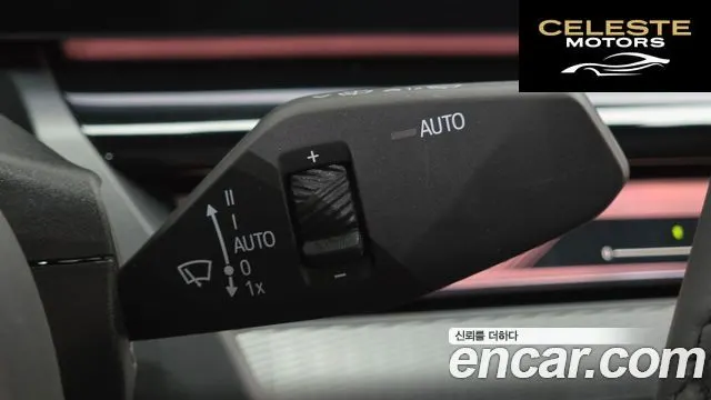 BMW Série 5 (G60) 530e M Sport 2024 — photo 31 sur 35