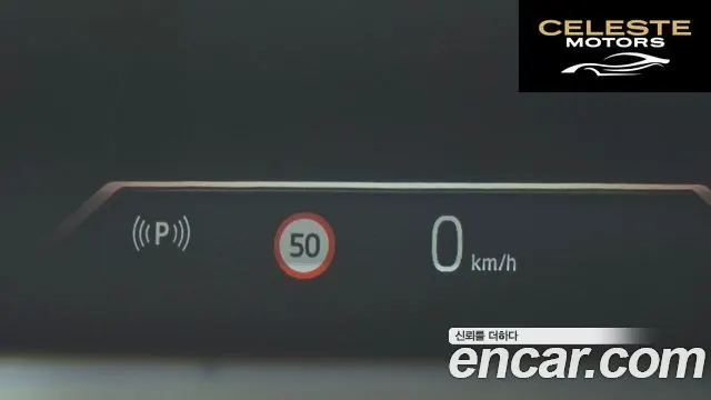 BMW Série 5 (G60) 530e M Sport 2024 — photo 34 sur 35