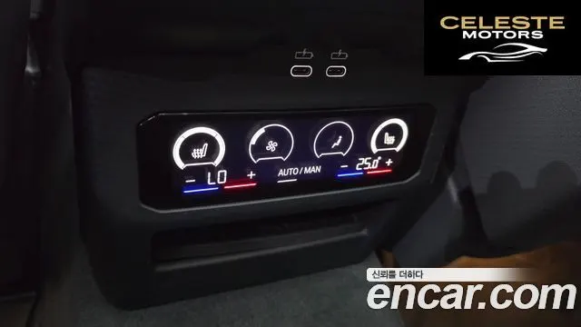 BMW Série 5 (G60) 530e M Sport 2024 — photo 35 sur 35