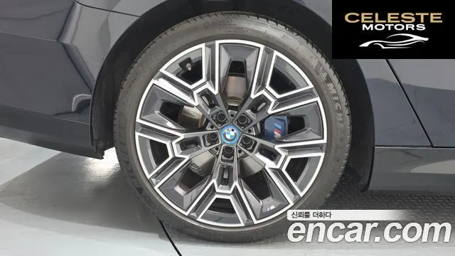 BMW Série 5 (G60) 530e M Sport 2024 — photo 5 sur 35