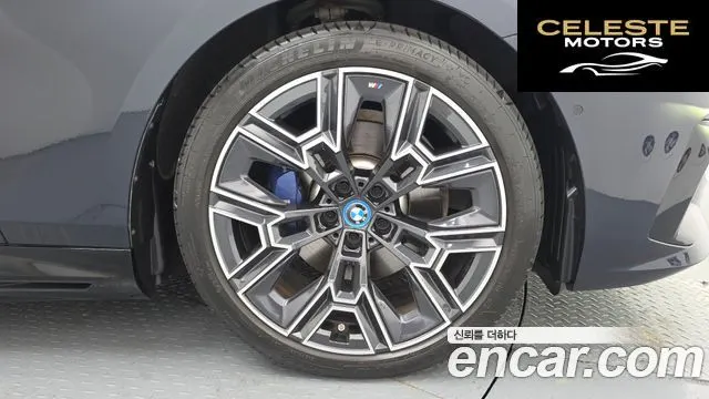 BMW Série 5 (G60) 530e M Sport 2024 — photo 7 sur 35