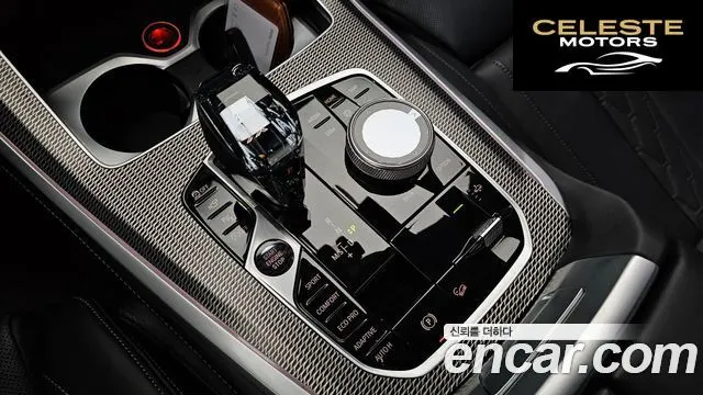 BMW X5 (G05) xDrive 40i M Sport 2023 — photo 12 sur 39