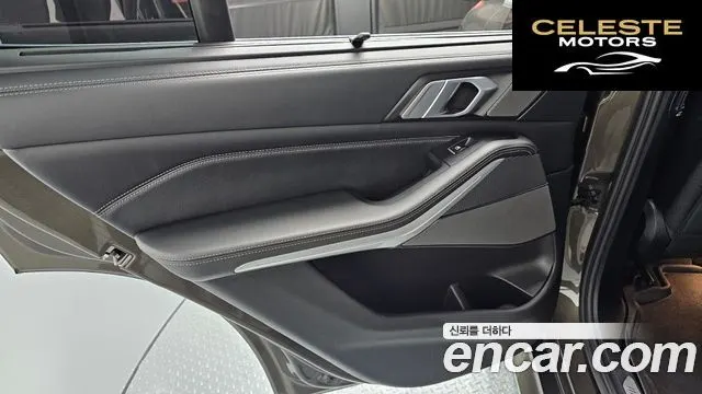 BMW X5 (G05) xDrive 40i M Sport 2023 — photo 15 sur 39