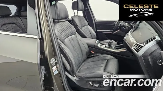 BMW X5 (G05) xDrive 40i M Sport 2023 — photo 16 sur 39