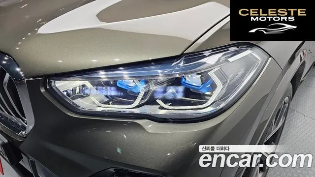 BMW X5 (G05) xDrive 40i M Sport 2023 — photo 8 sur 39