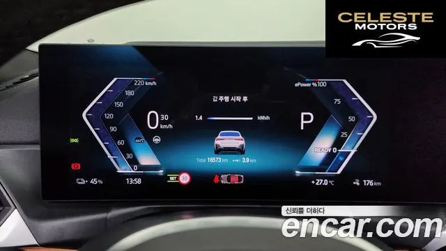 BMW i4 eDrive40 M Sport 2022 — photo 11 sur 35