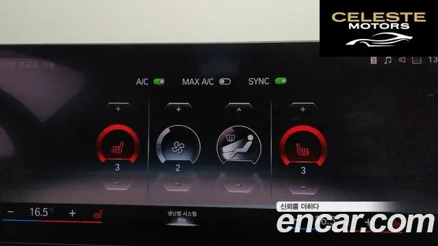 BMW i4 eDrive40 M Sport 2022 — photo 32 sur 35